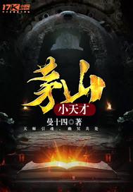 侦查小组