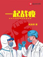 异血骑士