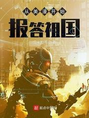 我在古代直播
