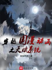 唤醒万倍返还系统,开启无敌之路