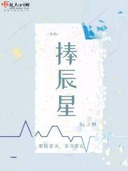 黎明之噬