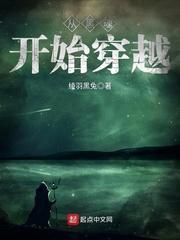 王者基因之系统觉醒