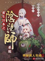 纪元将倾
