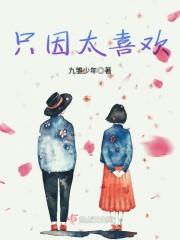 临界终点