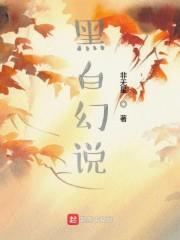 我在诸天驱魔捉妖