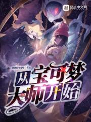星际囧途