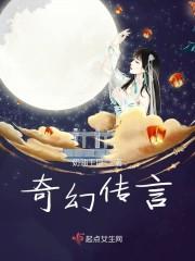 希灵帝国之无烬星海
