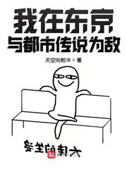 次元降临漫威