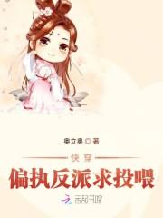 太子今天拆CP了没