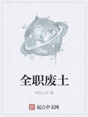 综影视苏晨的游历之旅