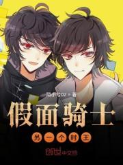 万界之神魔执政官