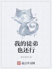 银河之约之星际争霸