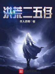 废土重生代号X