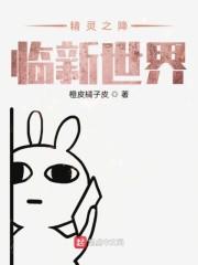 生存资格测试作者aegis