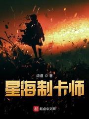 演戏者