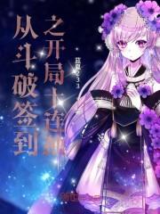 末世天罗