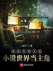 迪克的人生