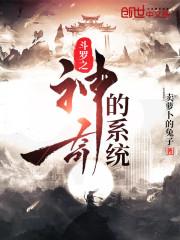 流落末日当皇子