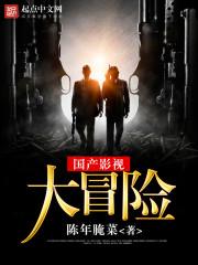 孤单之枪