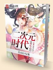 重生之狩猎星辰