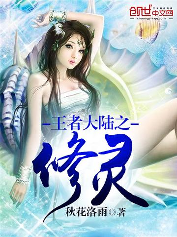 新世纪灵子网络