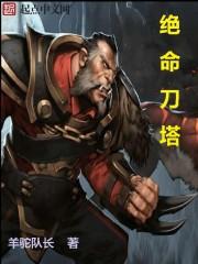 网游之红警帝国