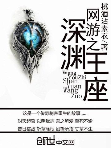 黑衣教父