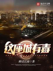 死神代言人之死亡骑士