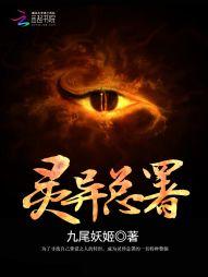 网游中混口饭吃