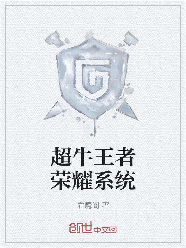 网游之重生最强