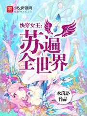 重生之海耶斯旋风