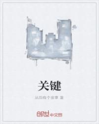 无敌黑枪