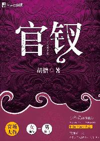 网游之战龙无双