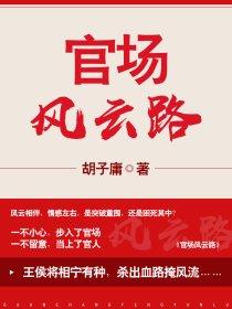 网游天下之英雄无敌