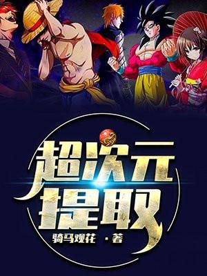 以梦为马，不负昭华