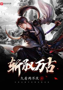 亿万豪宠:总裁的专属甜妻