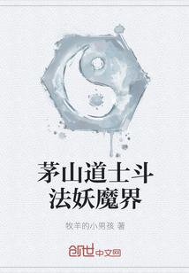 亿万萌妻:hello,傲娇总裁