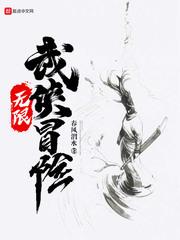 真人花样怼副本
