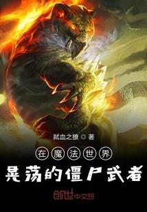 林洛沈卿柠
