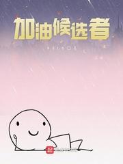 桌边小说by雪莉