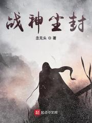 六零小辣娇虐渣打脸宠夫忙