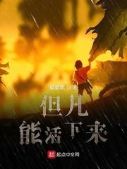 少夫人艳爆全场了高赞热文