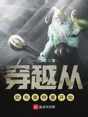 陈宁神医下山