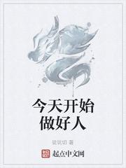 八零：从赶山打猎发家致富