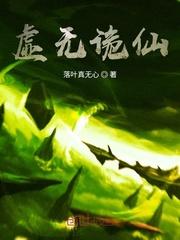 苍雾残响