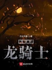 都市仙武问道短剧免费观看