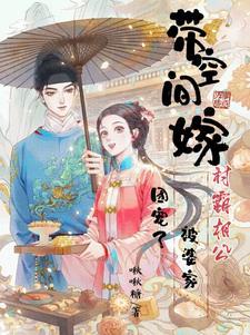 主角为楚轩辕柳若莺的小说