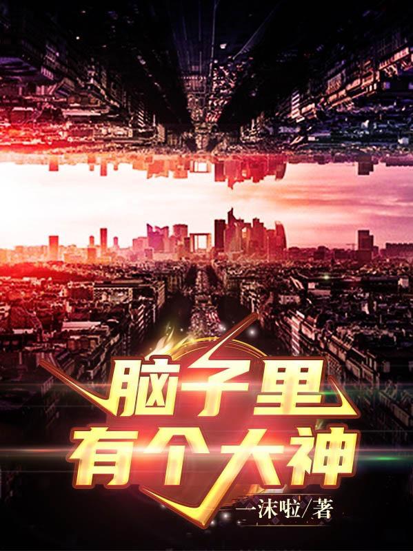 楚云惜谢俊博