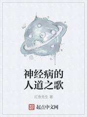 人在锦衣卫,开局加点祖传神功