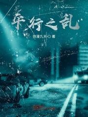变成龙族是什么体验